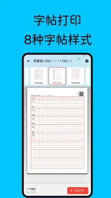 ��������(����ѧϰ����)1.4.0-vivo ��׿���ͼ2