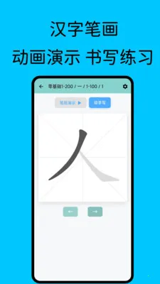 ��������(����ѧϰ����)1.4.0-vivo ��׿���ͼ1