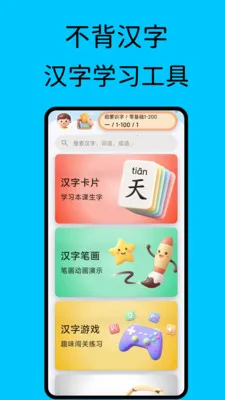 ��������(����ѧϰ����)1.4.0-vivo ��׿���ͼ3