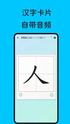 ��������(����ѧϰ����)1.4.0-vivo ��׿���ͼ0