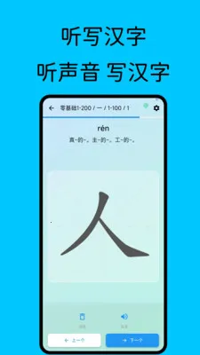 ��������(����ѧϰ����)1.4.0-vivo ��׿���ͼ4