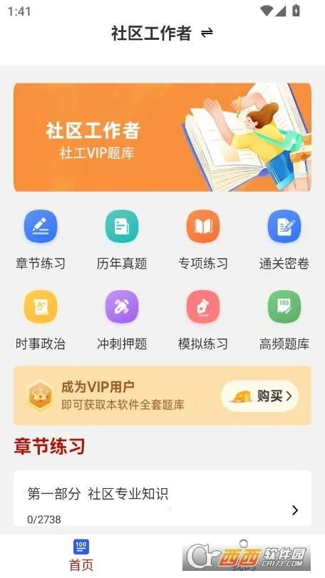 ����������ˢ���2026���ذ�װ