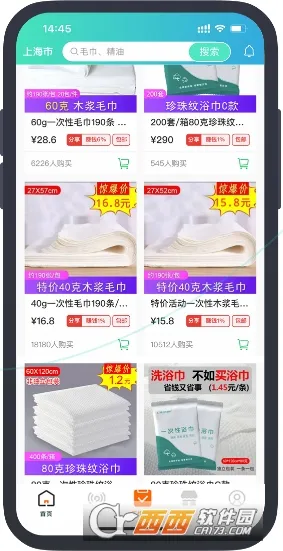 ʦ������(ʦ���ӵ�ƽ̨)