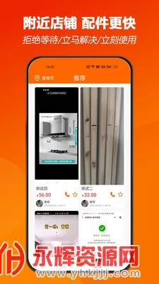 ʦ������(ʦ���ӵ�ƽ̨)