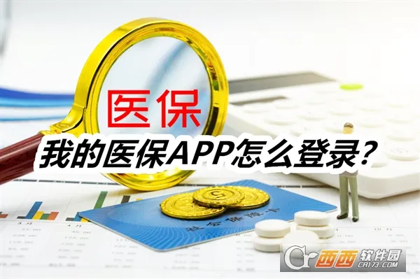 �ҵ�ҽ�������ֻ���