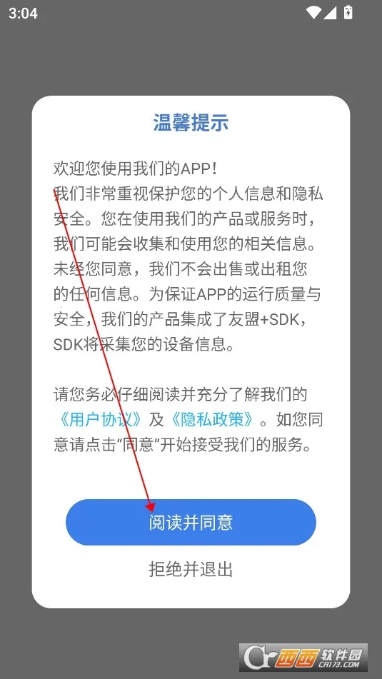 �ҵ�ҽ�������ֻ���