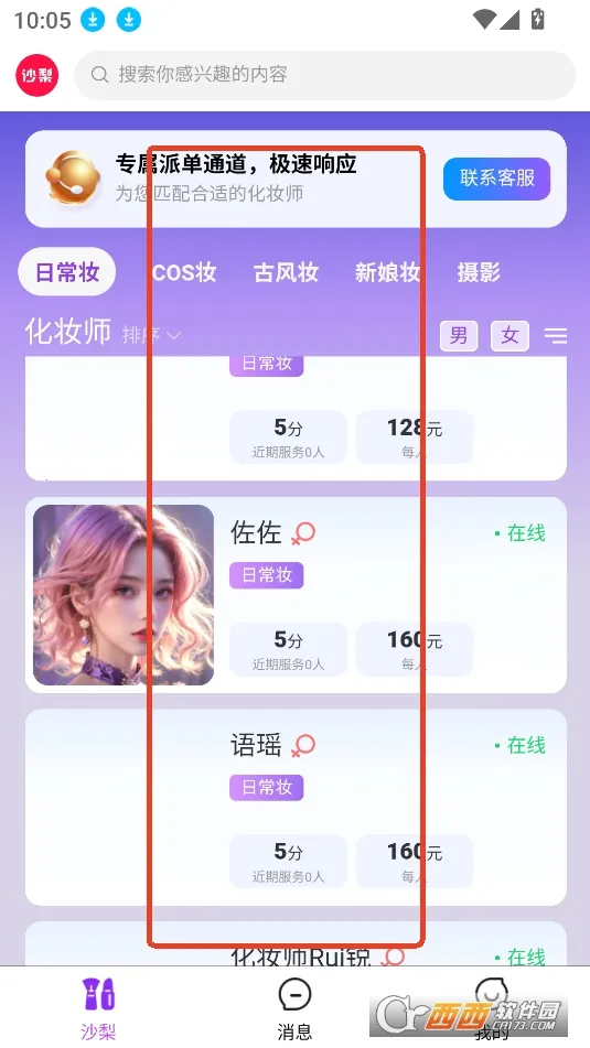 ɳ��Լױ2026���°汾