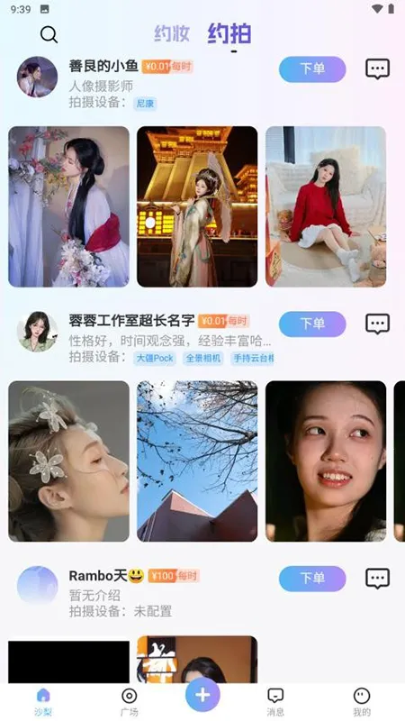 ɳ��Լױ2026���°汾