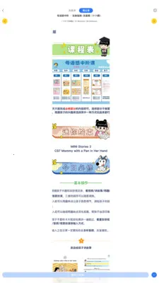 ĸ�������2026���°汾v1.0.17 ��׿���ͼ2