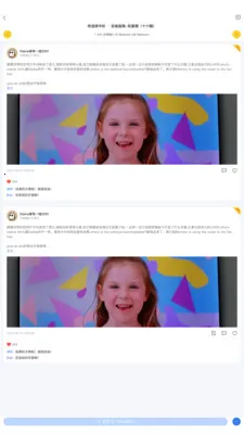 ĸ�������2026���°汾v1.0.17 ��׿���ͼ0