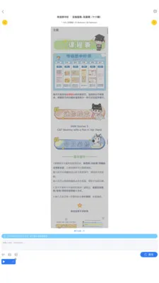 ĸ�������2026���°汾v1.0.17 ��׿���ͼ3