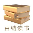 ���ɶ���(�������Ķ�����)