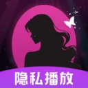 ���˽Ӱ������2026�ٷ����°汾