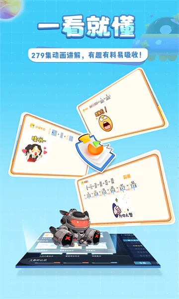 星空思维2026官方正版 星空思维2026官方正版