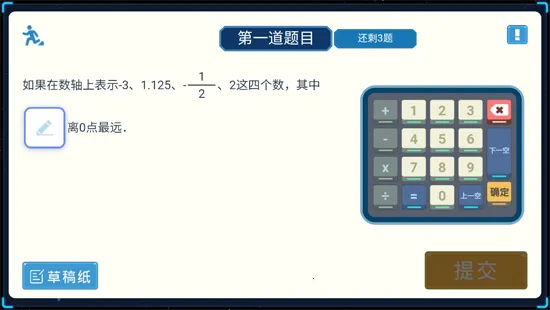 星空思维2026官方正版 星空思维2026官方正版