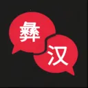 ���﷭��2026���ذ�װv1.1.0 ��Ѱ�