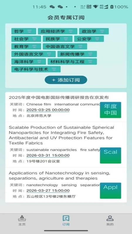 �����2026�ٷ�����