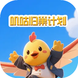 ߴ���鳲�ƻ�(С�����ϰ���Ϸ)