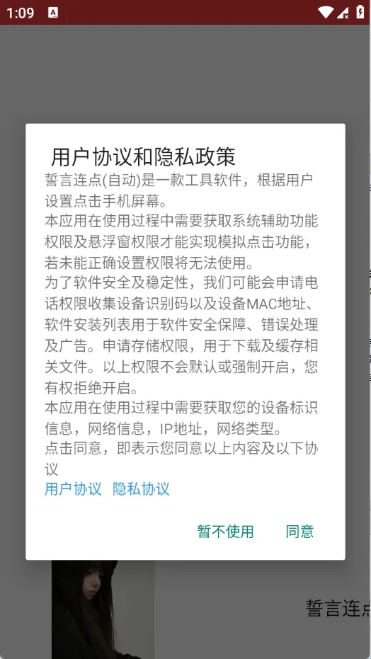 ���������Զ���׿���ֻ���