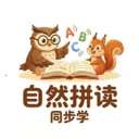 ��Ȼƴ��ͬ��ѧ2026�ٷ����°汾