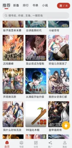 Ȥ����(�����Ķ�����)