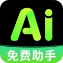 ���AIȫ�ܰ���(AI���ܴ�������)