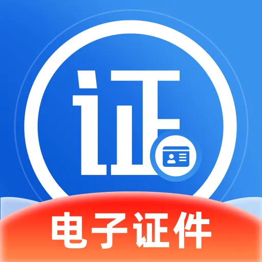 ����֤����2026�ٷ�����