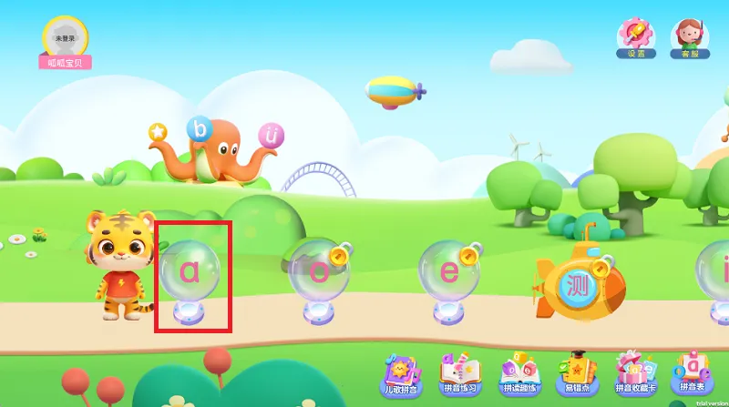 ����ƴ��2026���°汾