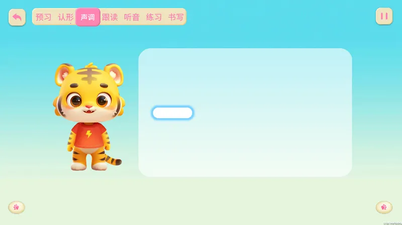 ����ƴ��2026���°汾