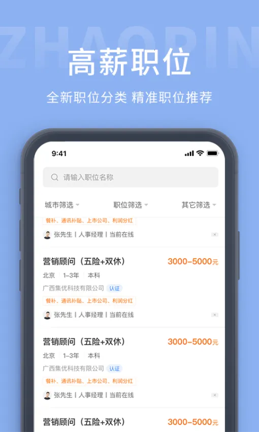 �����˲���(�˲���Ƹƽ̨)