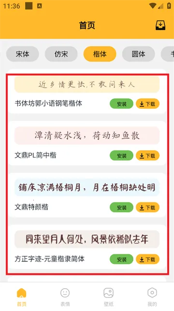 ������(�鷨���ͽ�ѧ)