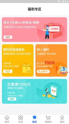 ��ϲ����(�������ƽ̨)