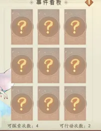 ��ԯ��������ɽ�����ֻ���