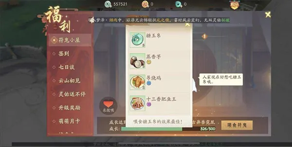 ��ԯ��������ɽ�����ֻ���