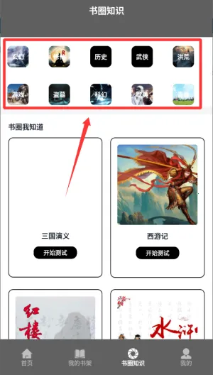 ��������Ķ���(С˵�Ķ�����)