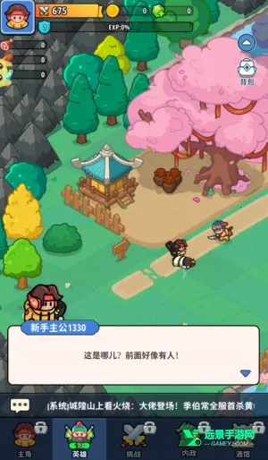 �֮�Թ�2026���ذ�װ