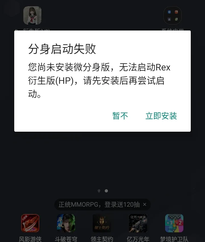 Rex������ֱװ(��Ϸ��������)