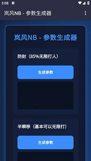 ᰷��������2026���°汾