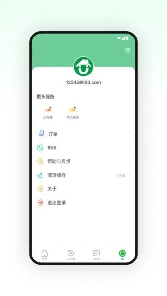 U������(��������ͷӦ��)