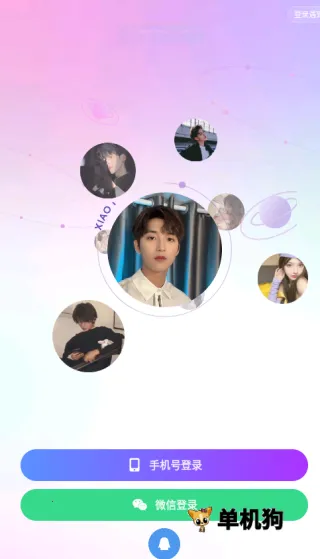 С�������(��������ƽ̨)