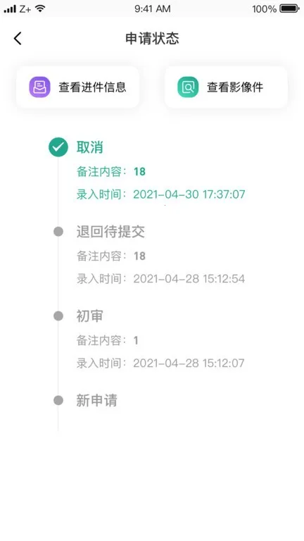 ����OA(��������APP)