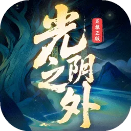 ����֮��2026�ٷ�����v1.0.1 �ֻ���