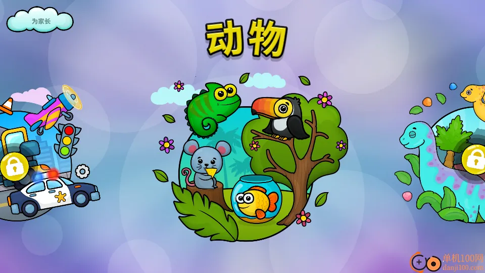 比米布着色拼图乐园2026下载安装 比米布着色拼图乐园2026下载安装