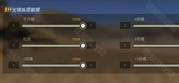 荒野行动2026下载安装 荒野行动2026下载安装