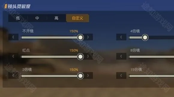 荒野行动2026下载安装 荒野行动2026下载安装