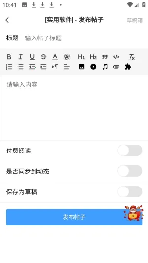 拾光社区2026最新版本 拾光社区2026最新版本