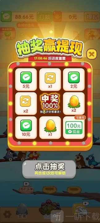 С��������2026�ٷ����°汾