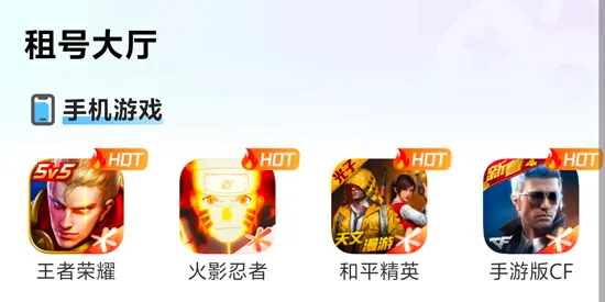 �������(��Ϸ�˺���ƽ̨)