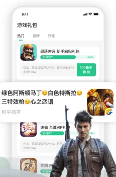 �������(��Ϸ�˺���ƽ̨)