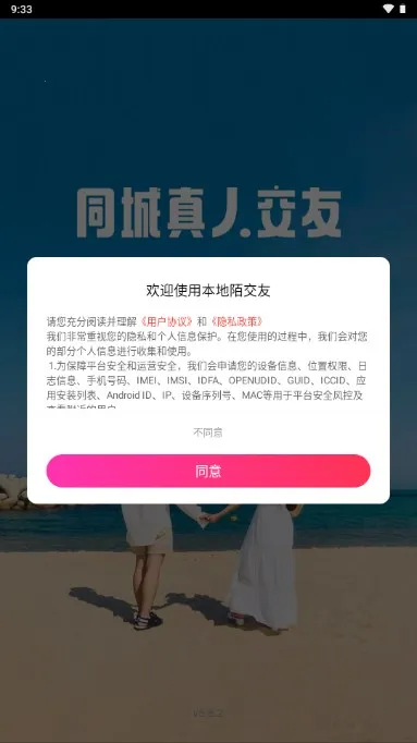 ����İ���Ѱ�׿���ֻ���